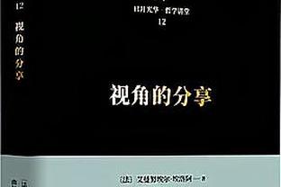 大缩水！曼联德转身价蒸发7900万欧，安东尼、芒特缩水1500万欧